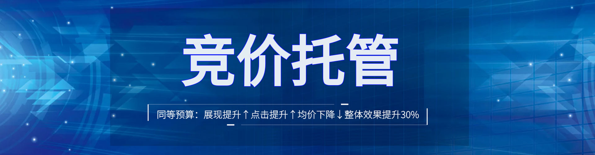 龙圩百度推广排名